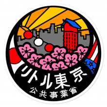Little Tokyo Public Works | Bubble-free stickers